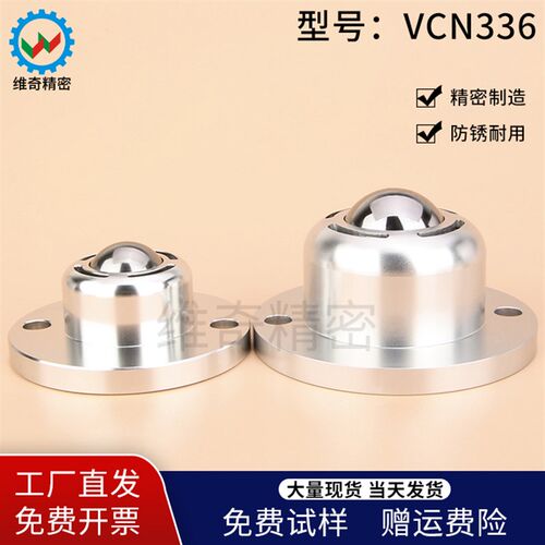 VCN336钢珠滚轮切割法兰安装型BCSF50/BCSF120带垃圾排出