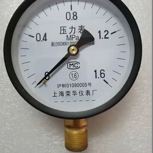 Y-100水压表  弹簧管压力表 气压表  真空表 上海荣华仪表