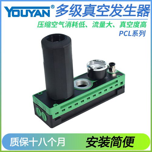 PIAB型X1BN真空X2BN发生器PCL.X3BN.X4BN.S5BN.S2BN.P4BN.P6BN.S