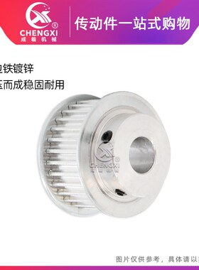 精加工同步轮5M30齿BF型凸台带键槽皮带轮带轮 齿外径46.79槽宽21
