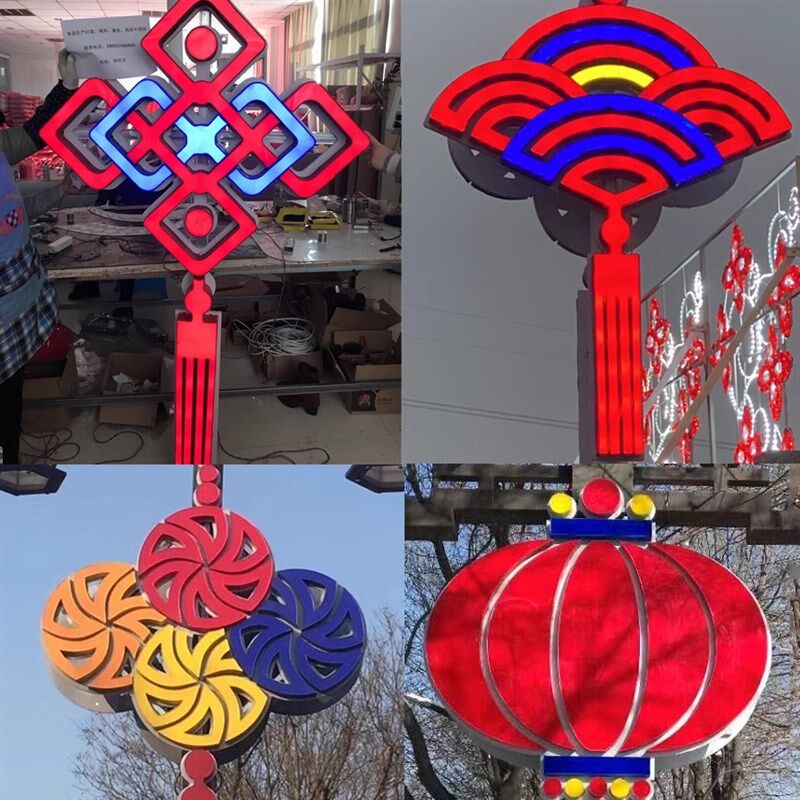 定制特色路灯LED中国结 户外路灯杆装饰挂件发光广告灯箱亮化灯笼图片