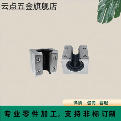 开口式耐高温钢保持架直线滑块SBR16 20 25 30 35 40GA / LGA