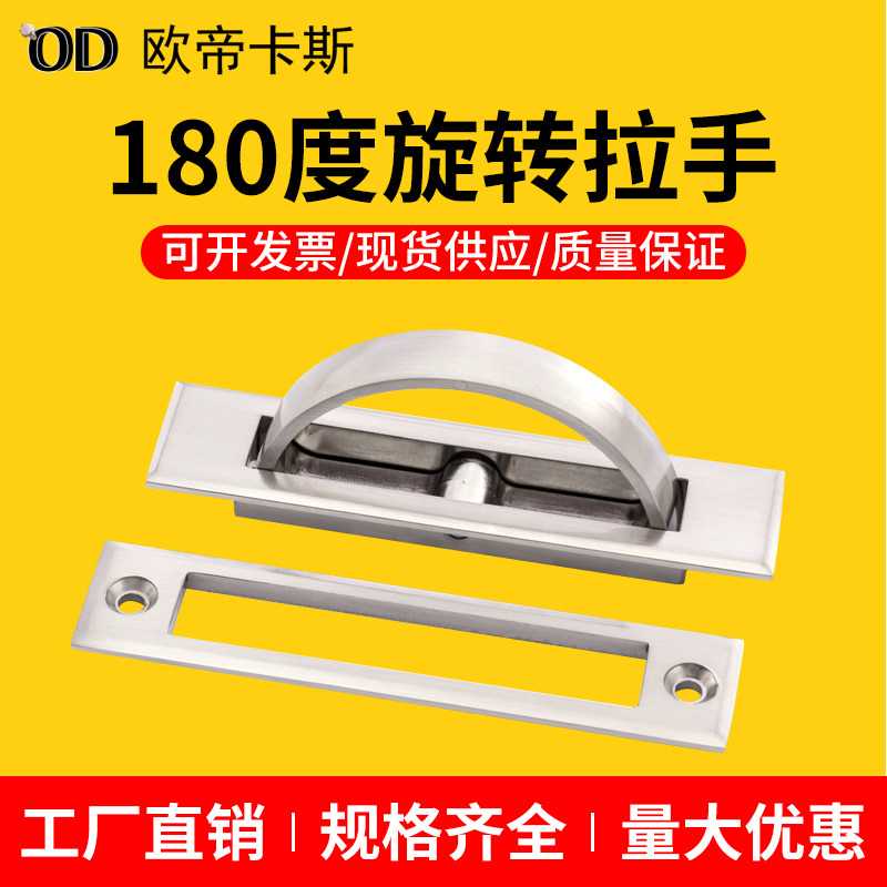 铝合金隐形拉手4040铝型材配件180度旋转内嵌式把手暗装门平拉手