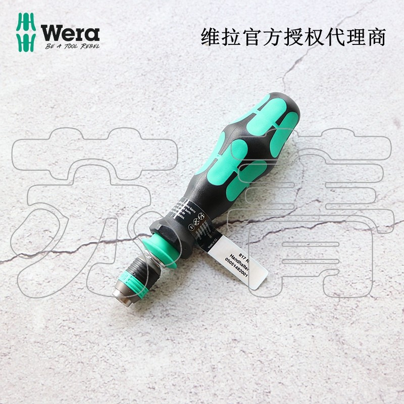 德国Wera 螺丝刀手柄1/4 6.35mm批头手柄 817 R 带有伸缩刀身