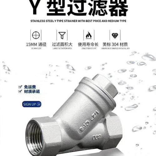 GL11W-16P/R不锈钢304/316L丝口Y型过滤器/内螺纹自动过滤器四分6