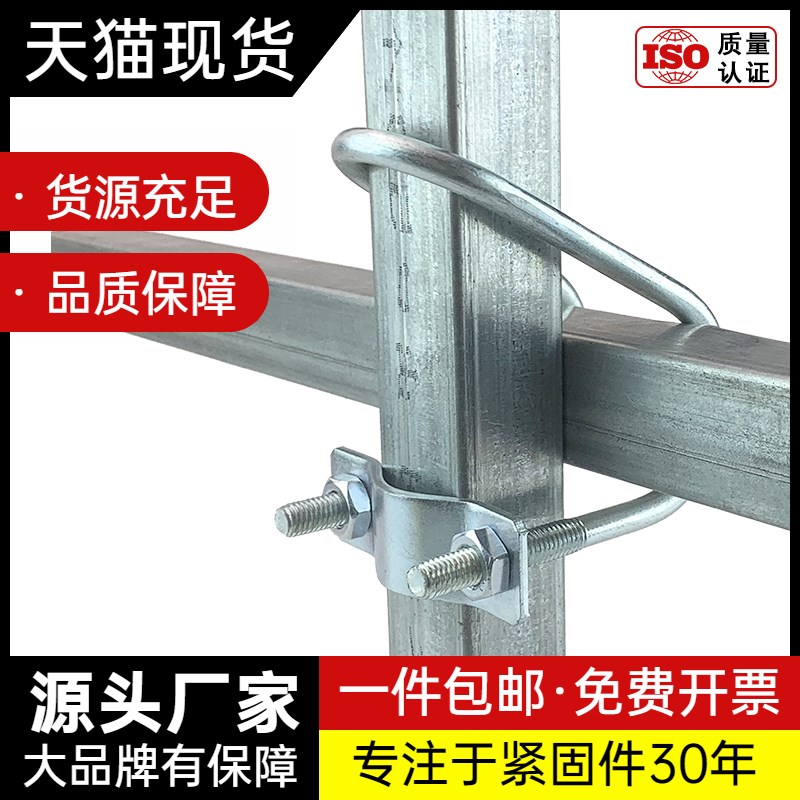 方管管卡连接件镀锌双U螺栓抱箍十字管卡免焊卡扣加粗加厚可定制图片