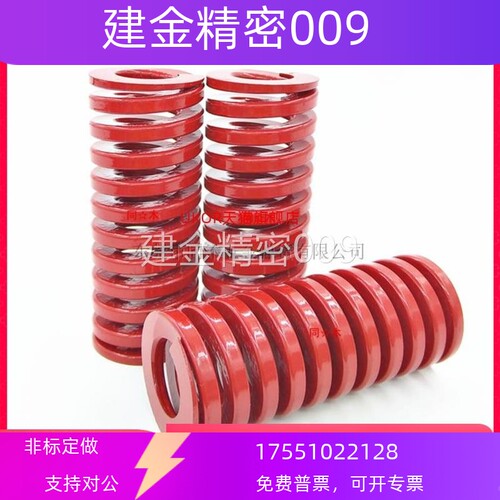 T-SWM8外径内径4中负荷TM红色SSWM矩形螺旋模具弹簧YSWM定制SM