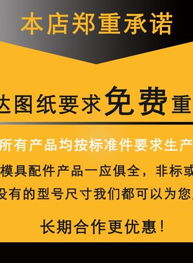 模具铜套 DME标准中托司GEB/GBE/750/875/100黄铜内油槽导套衬套