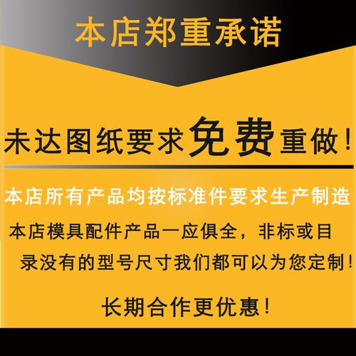 模具铜套 DME标准中托司GEB/GBE/750/875/100黄铜内油槽导套衬套