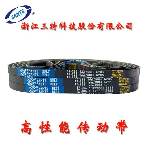 皮带13X615 640 665 730 970 1180 1185 1190 1295 1372 1410Li