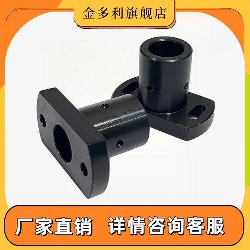 底座用支座对边法兰型钢制 通孔型RBN01 RBN02 腰孔型RBN31 RBN32