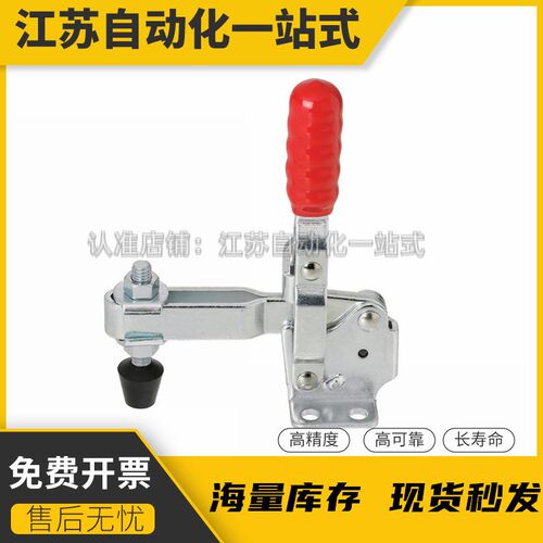 替代米思米MC04-1L-2L-3L-4L-3LS-4LS LN2BS MC05-1 MC06-1肘夹