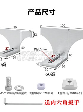 木旋机车床刀架微型直角形铝合金DIY佛珠机车刀架小型木工车配件