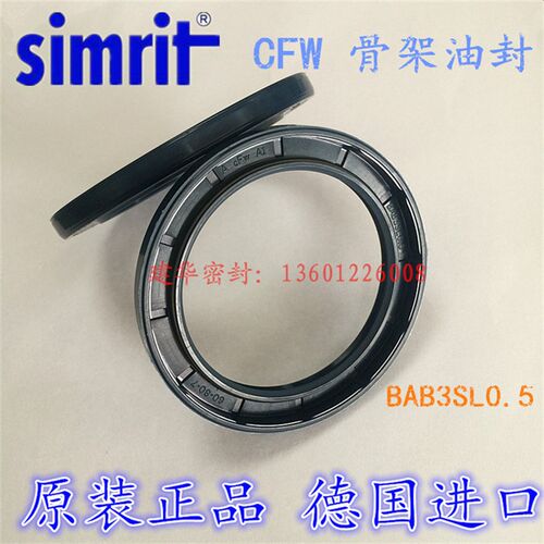 原装德国CFW 骨架油封BAB3SL0.5 60*80*7 高压油泵液压马达密封圈