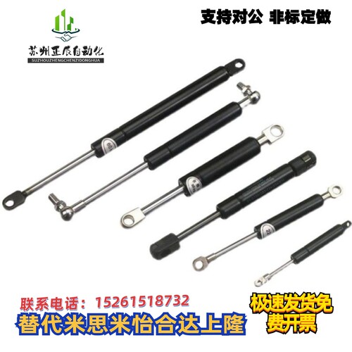 替代米思米FGS15049/15069/15089/15099/18099-030/050/070气弹簧