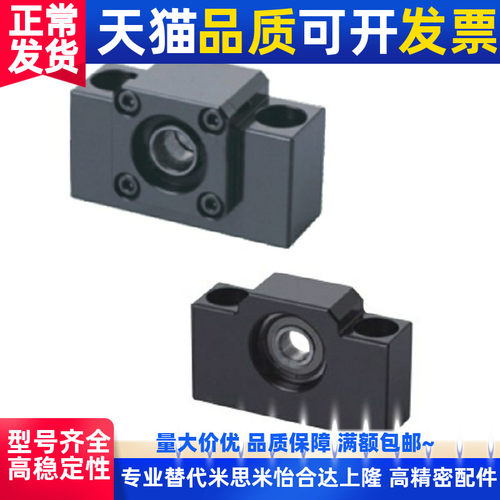 丝杠支座组支撑侧固定侧LEB41/51-6 8 10 12 15 17 20 25 30