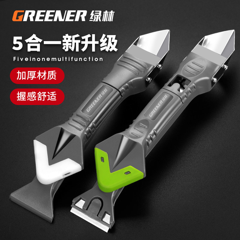 绿林刮刀刮胶板木工修边神器玻璃胶刮板修边刀刮片去毛刺铲刀工具