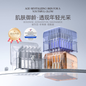 该产品添加华熙生物透明质酸钠 玻色因精华 虾青素 TTS烟酰胺