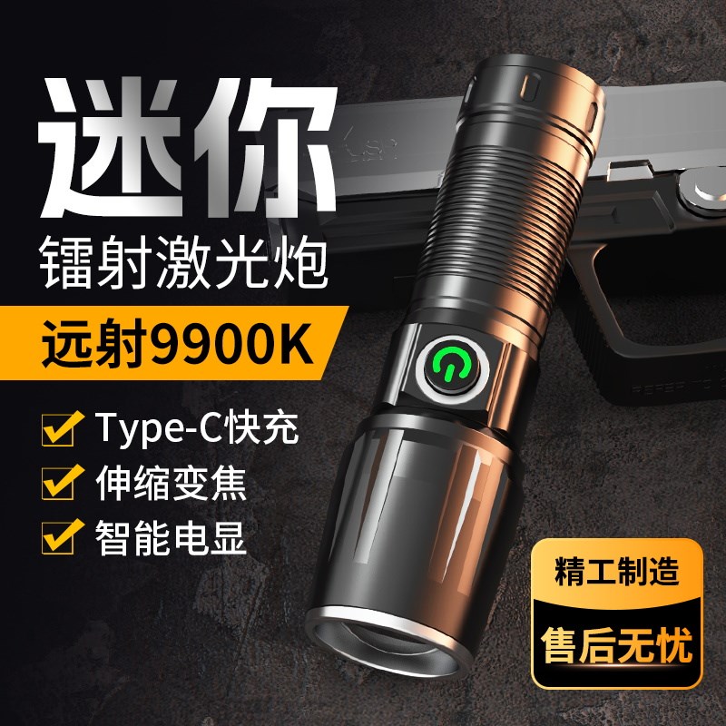 强光led手电筒可充电多功能野外超亮迷你家用耐用灯便携2025新款