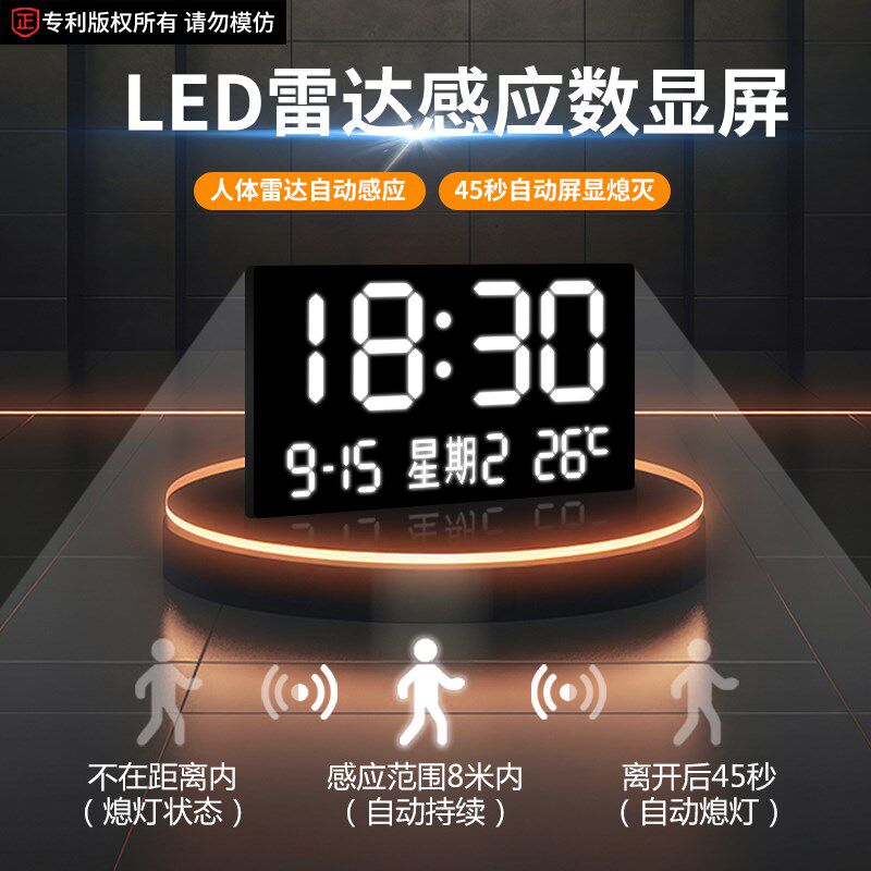 九鱼聚财客厅装饰画钟表挂钟轻奢高级感LED灯时钟卧室床头壁画