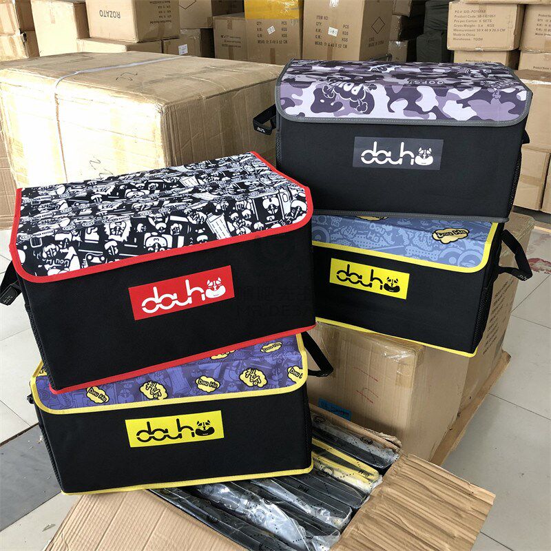 多功能可折叠车载收纳箱汽车后备箱储物整理箱家用收纳箱40L