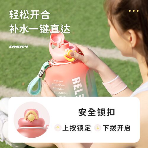 大容量水杯男生运动水壶夏季健身吨桶吨耐高温顿顿桶吸管太空杯子