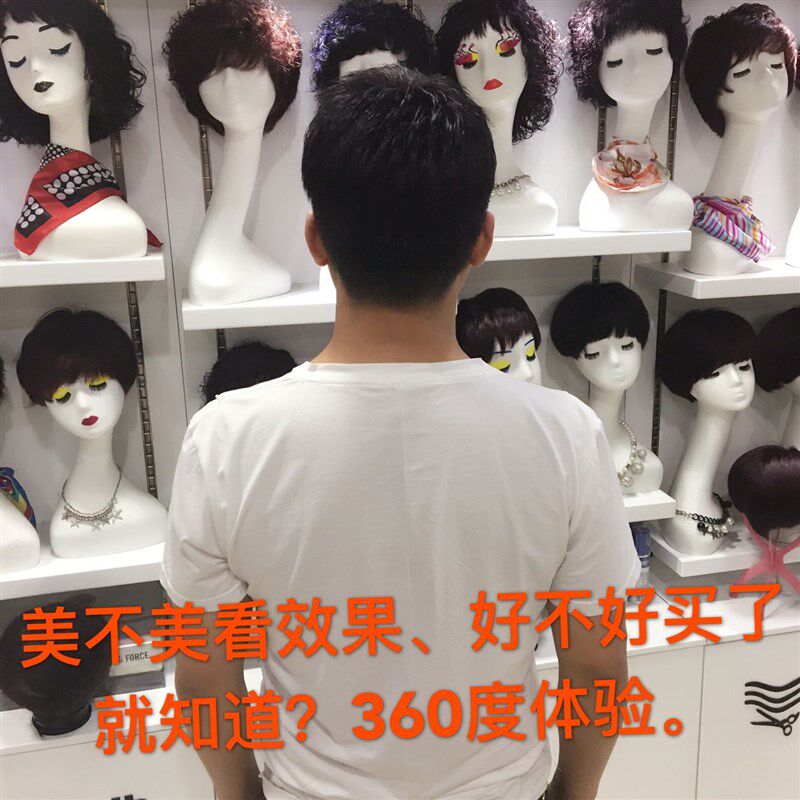 全手织真人发假发片男款高端头顶补发发块新递针隐形逼真短增补发