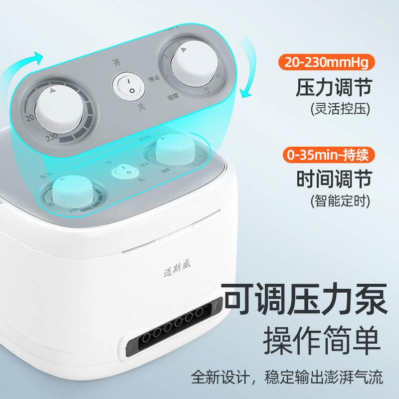 迈斯威空气波按摩仪老人腿部腰部经络疏通揉捏循环挤压肌肉按摩器