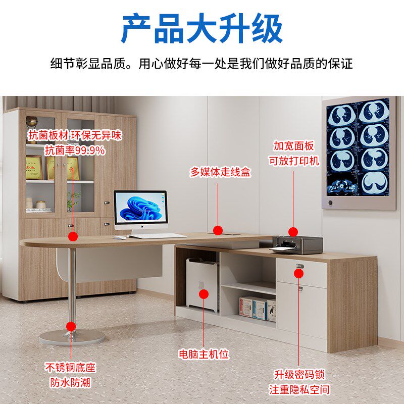 医院诊疗桌医生办公桌诊所卫生院中医看诊台问诊宠物办公室接诊桌