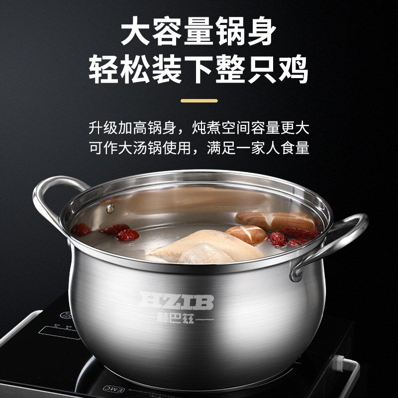 HZIB/赫巴兹304不锈钢蒸锅大容量家用可拆卸蒸米饭燃气电磁炉通用