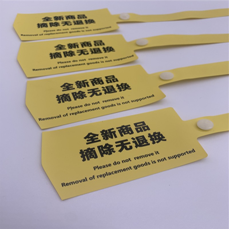 一次性防调包防伪防盗扣pvc软胶塑料挂牌标签封条定制吊牌胶带标