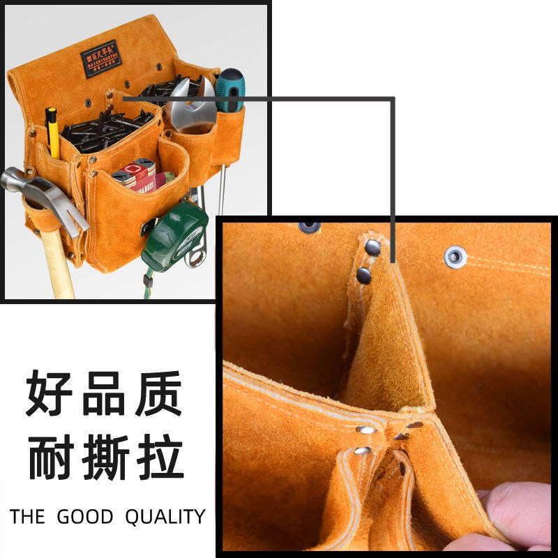 钉兜钉包腰包木工专用牛皮耐磨钉兜盒工具包男工地用多功能钉子包图片
