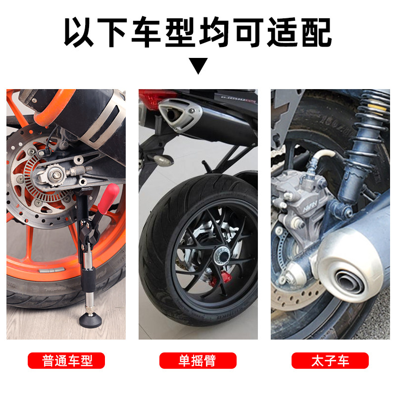 摩托车便携起车架折叠驻车架重机通用支撑架单摇臂CM300保养工具