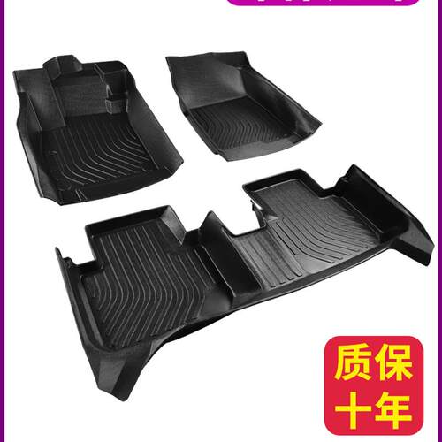 专用北汽EC180/200/EC3/EX360/EC5改装包围双层丝圈TPE汽车脚垫