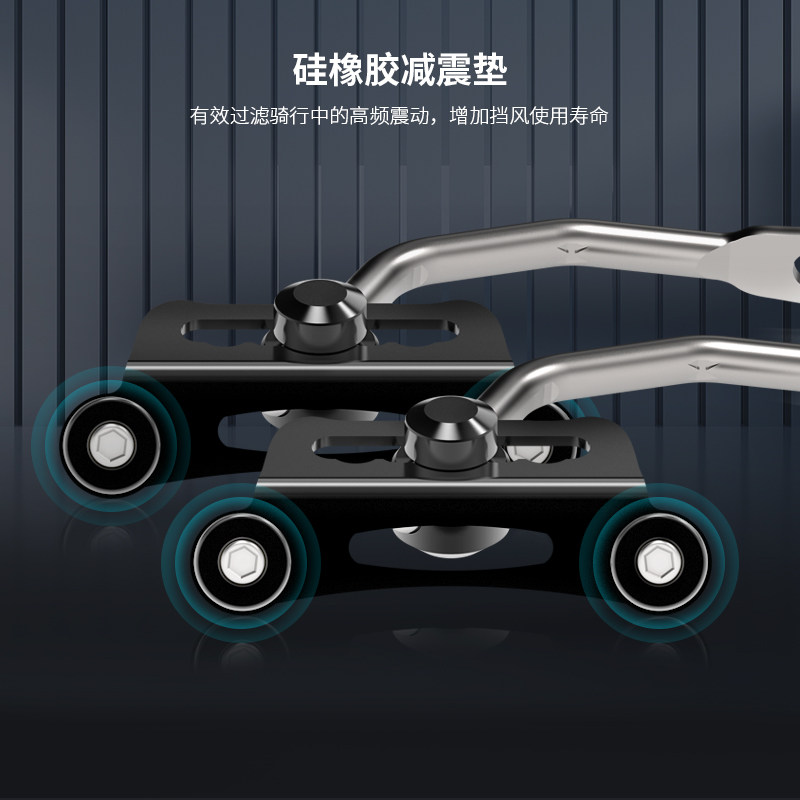 适用光阳any like Q150挡风玻璃升降前风挡踏板摩托车改装件配件