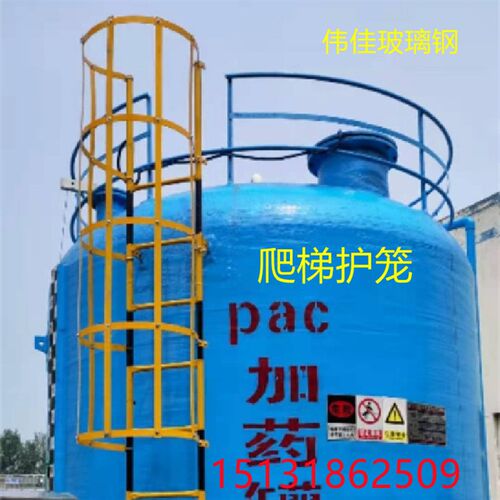 护笼爬梯15J401国标图集钢爬梯安全爬梯护笼户外钢直梯基坑铁梯子