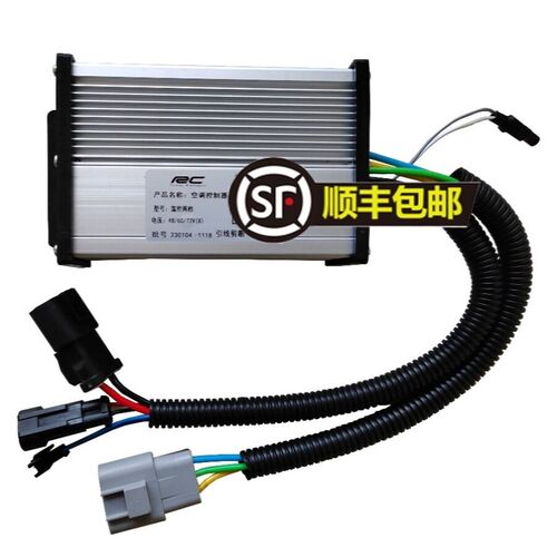 老年代步蓬车电动汽车空调48/60/72/96/108V通用款压缩机控制器