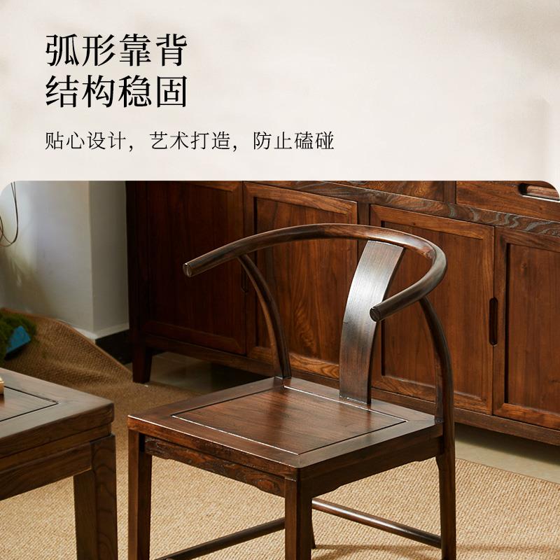 老榆木太师椅靠背餐桌圈椅中式实木牛角家用椅古朴椅子餐椅围椅