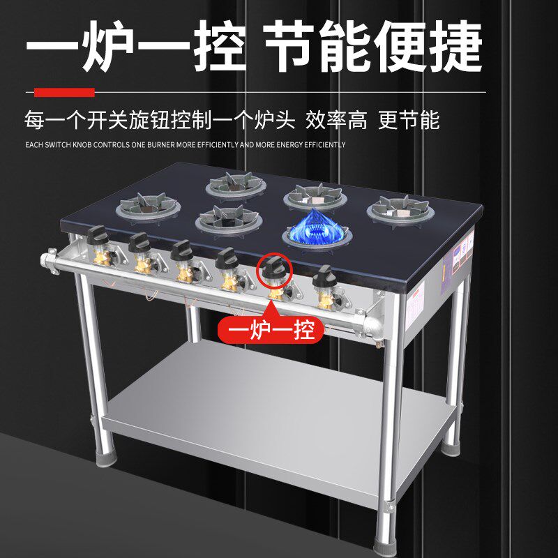 商用煲仔炉自带熄火保护电子打火装置韩式四六八多头多眼砂锅灶
