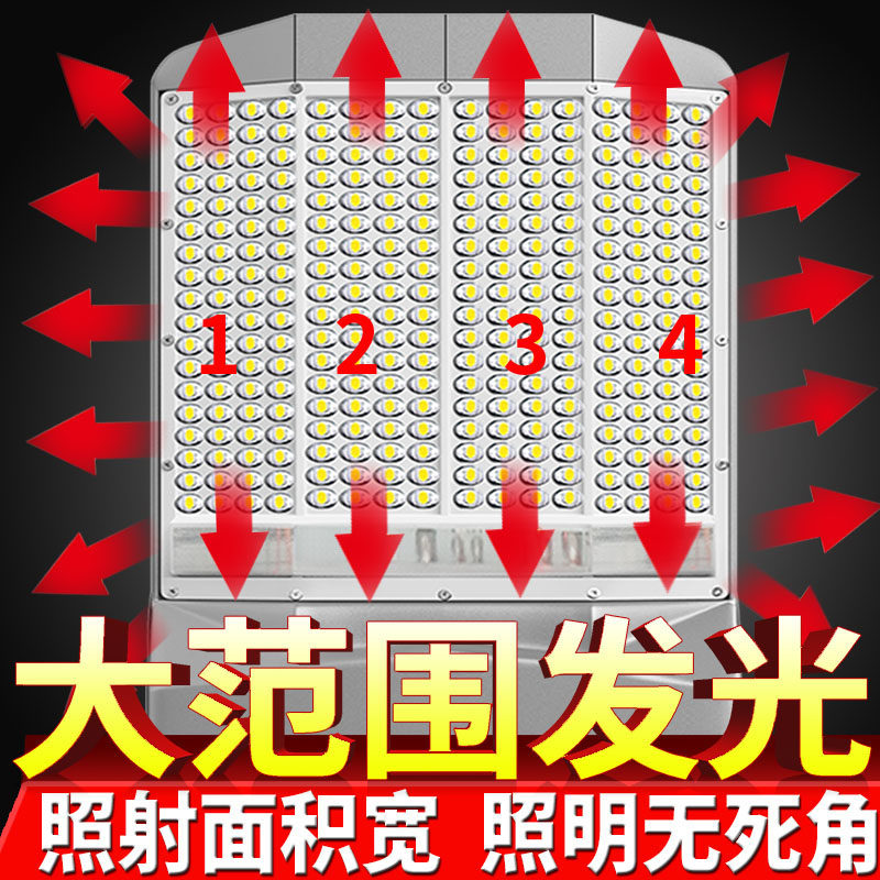 太阳能户外灯led路灯四面照射新款庭院灯道路灯大功率家用超亮