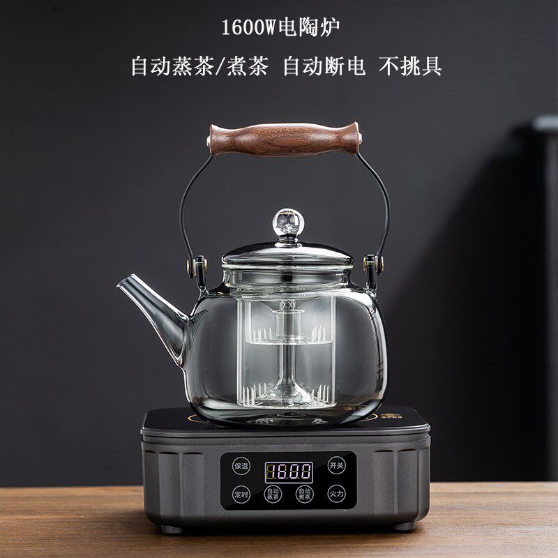 新匠电陶炉茶炉迷你小型煮茶器家用静音泡茶玻璃壶智能保温电磁炉