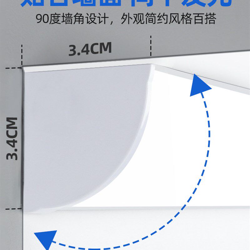 壁挂式护眼灯免安装自粘书桌led灯条写字台橱柜墙壁灯家用长条灯