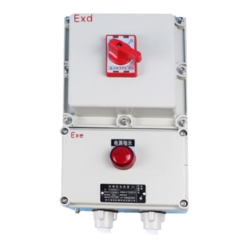 防爆接线箱箱防爆断路器10A20A32A43A60A220V380V配电箱
