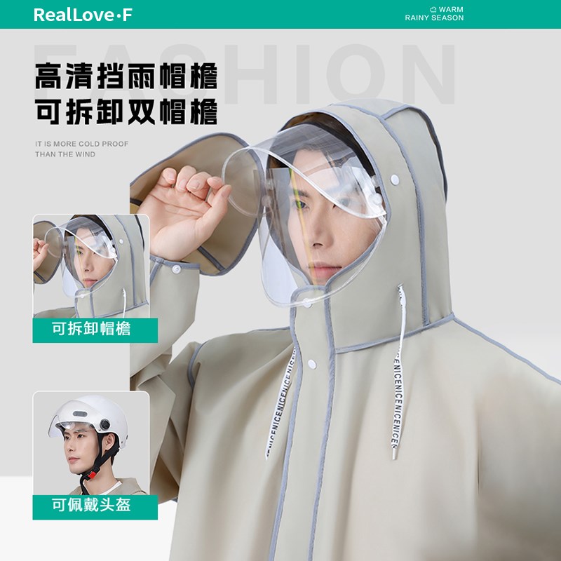 电动车雨衣外送骑手专用雨披单人防暴雨快递代驾骑行服人车分离
