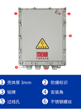防爆接线箱400*500防爆接线控制箱防爆配电箱500*600300*400空箱