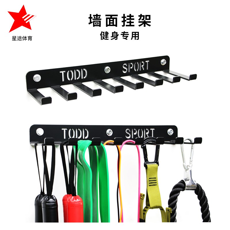 健身房墙面挂架杠铃杆私教小工具器械架子收纳钩子跳绳弹力带挂架