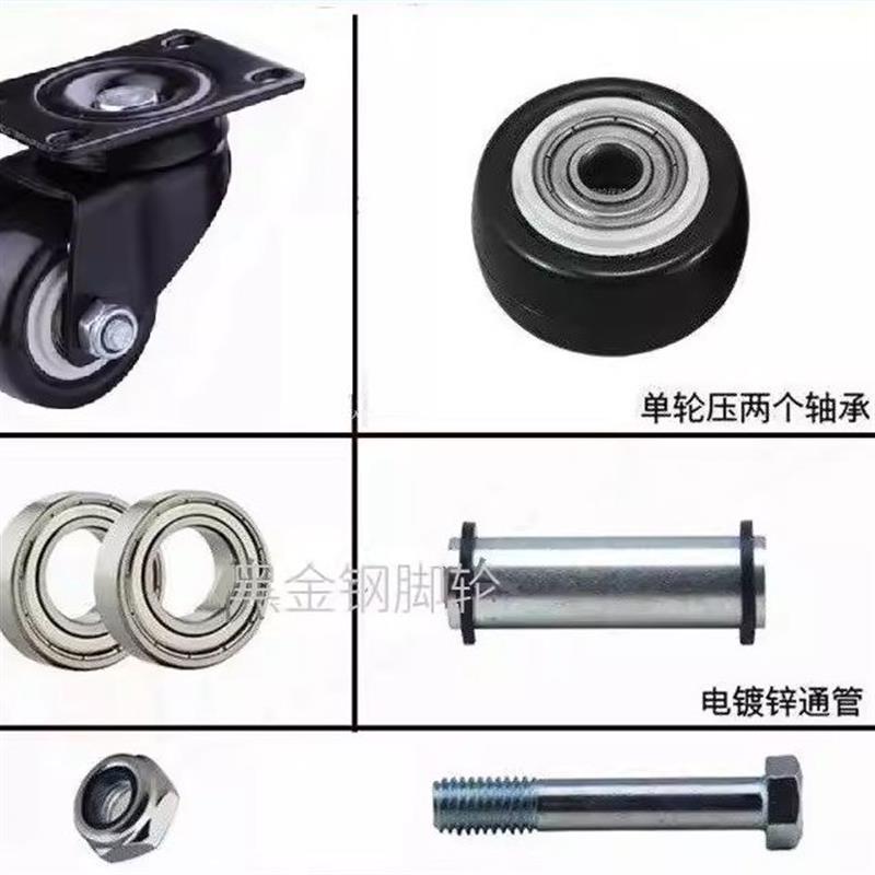 1.5寸2寸2.5寸聚氨酯静音耐磨脚轮万向轮重型带刹车轮子滑轮轱辘