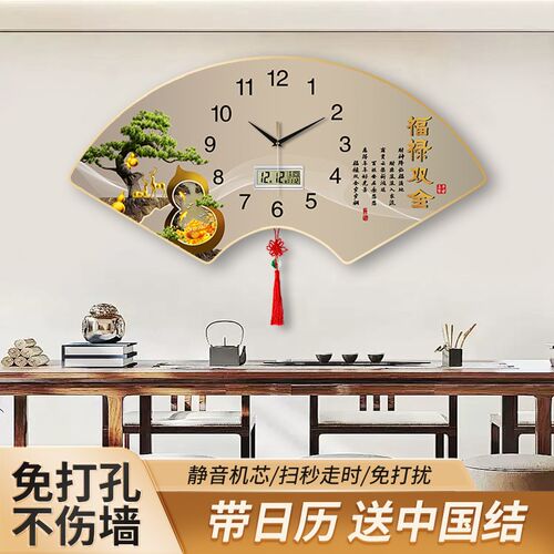 创意装饰画客厅挂钟日历家用钟表静音家用石英钟新款餐厅挂墙时钟