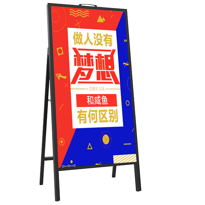 户外led灯箱发光广告牌落地展示牌店铺用充电海报架卡布灯箱展架