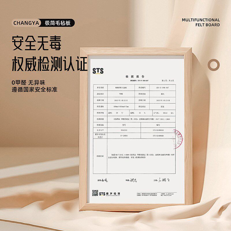 米妮毛毡板照片墙背景板软木板墙面可爱创意装饰组合相框毛毡墙贴